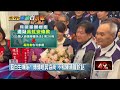 藍白合與內部矛盾