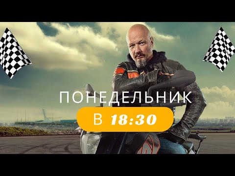 Miyagi, Эндшпиль - Ставь на репит самый яркий слайд. Крутой фильм про мотоциклиста (Lyric video)