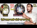 कबाड़ से बना दी || Customised Photo Light 🚨 Frame 🖼️ Diwali Gift 🎁 #diwali #diwaligifts #light