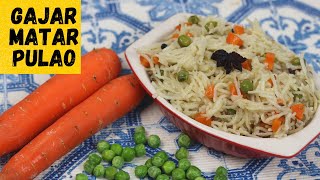 Gajar mutter pulao | मटार गाजर का पूलाव | Matar gajar pulao recipe | Peas & carrot pulao