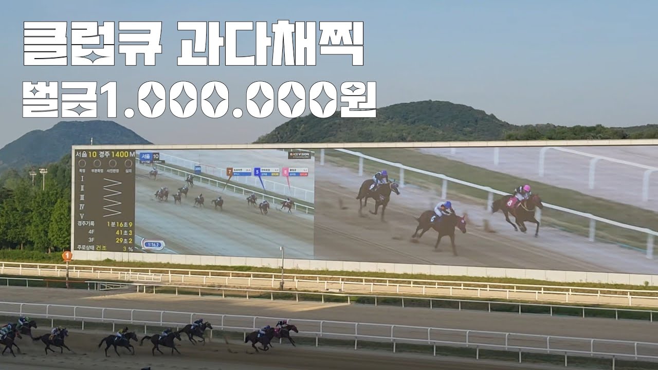 다음에는 채찍질19회만 하도록 하자! 어쩣거나1등했잔아? 아현 홧팅!