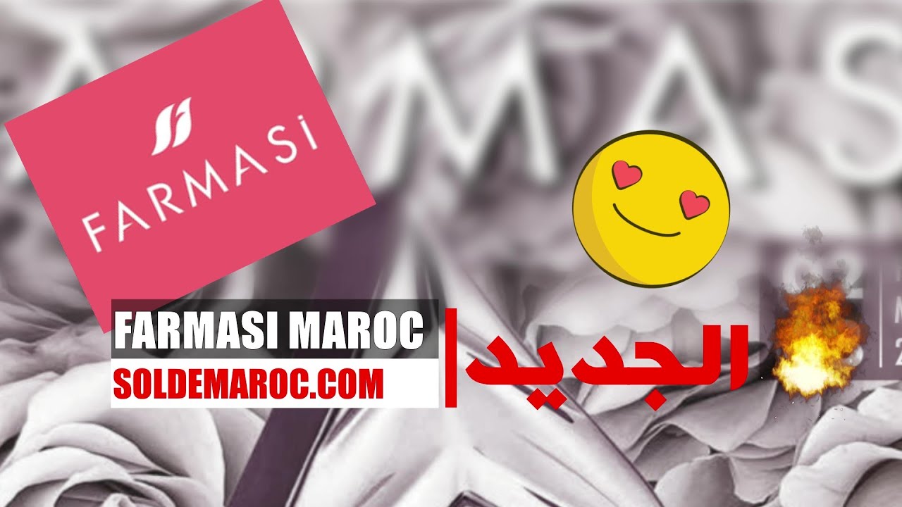 Catalogue Farmasi Maroc Sp cial Cadeaux Edition F vrier Et Mars 2023 catalogue-farmasi-maroc-sp-cial-cadeaux-edition-f-vrier-et-mars-2023