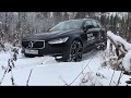 Volvo V90CC Обзор 2020