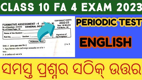 CLASS 10 FA 4 QUESTIONS AND ANSWERS //CLASS 10 FA 4 QUESTIONS PAPER 2023 // CLASS 10 FA 4 ENGLISH