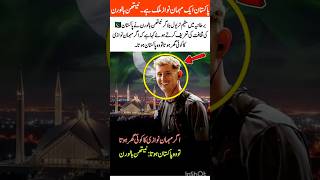 British Vlogger Nathan Halloran Praises Pakistani Culture &amp; Hospitality!