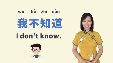 19 Basic Chinese Phrases You Need Every Day丨Beginner Chinese