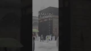 مقطع قران خشوع مكه المكرمة تصميم