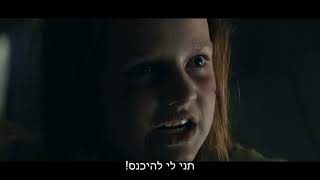 אור השטן (2022) The Devil’s Light