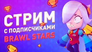 Brawl Stars