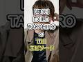 TAKAHIROの面白すぎるエピソード#exile #いいね #ldh #ショート#music