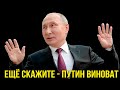 Cтрашные российские новости