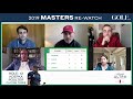 2019 Masters Re-Watch
