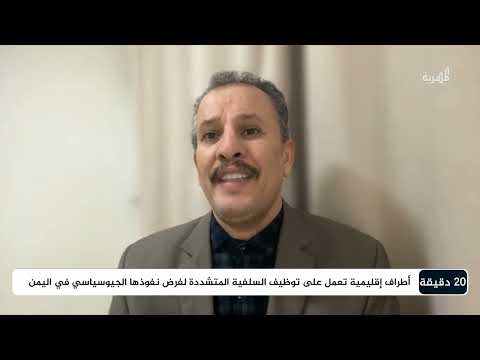 ما موقف مجلس القيادة من التهديدات التي تستهدف المهرة؟