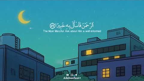قرآن كريم بصوت الشيخ خالد الجليل _ حالات واتس اب دينية