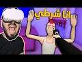 محاكي الشرطي اقتحام منزل فيه مجرمين وانقاذ الرهائن Fast And Low VR 