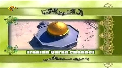 الإسراء 1-24 من روائع تلاوات الشيخ كامل يوسف البهتيمي
