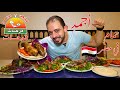 طلعة كبابجي الأزهر حمام فرحات أجمد حمام في مصر طلعة كبابجي الأزهر حمام فرحات أجمد حمام في مصر