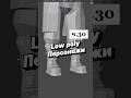 День 210. Low Poly персонажи ч.30 #моделируюкаждыйдень #3d #blender #shorts