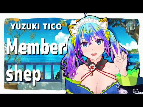メンバーシップ紹介動画２