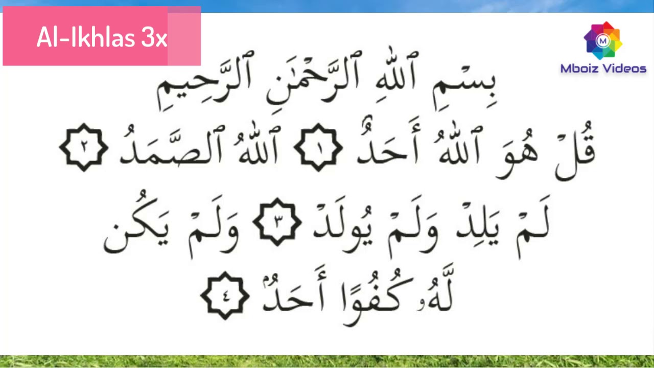 Bacaan Al-Qur'an Pengantar tidur - Surat Al-Fatihah, Ayat Kursi, Al