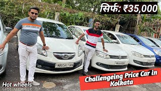 सिर्फ:₹35,000 Challengeing Price Car in Kolkata | Cheapest Old Car in Kolkata | Rajeevroxbharti