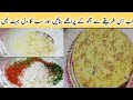 Aloo ka Paratha Recipe With Liquid Dough |No Kneading , No Rolling | Aloo Paratha Recipe|