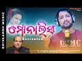 Monalisa  recreated song  rajeeb lochan mishra  shivaansh music