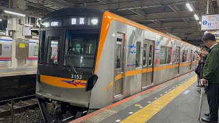 [3153F]京成線3100形 京成高砂発車