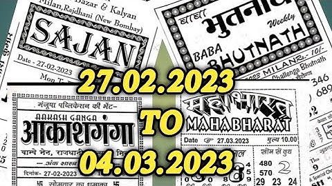 ALL MATKA CHART | 27-02-2023 To 04-03-2023 | weekly Kalyan | Matka chart paper today !!