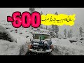 Just in 600 rupees  jeep  adventure on frozenroad of kalam