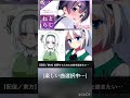 楽しいかんじとは(？)#東方 #東方project #こいし #妖夢 #原曲