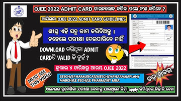 Ojee 2022 admit card download | ojee 2022 | odisha joint entrance examination 2022#ojee#odisha