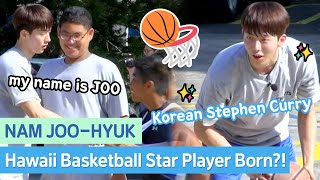 Nam Joo-Huik,Hawaii Basketball Star Player Born?!?🏀