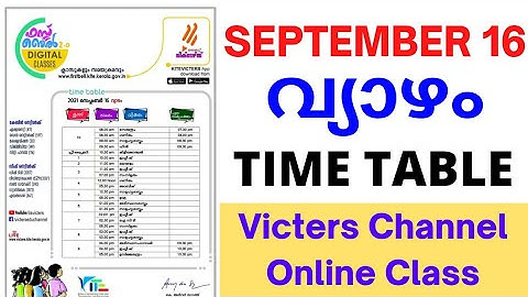 KITE VICTERS CHANNEL Online class timetable /September 16 timetable / First bell/ itsvicters