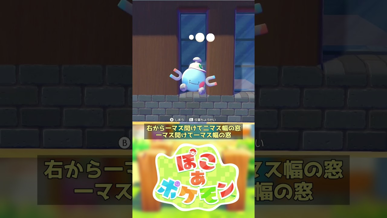 PokoaPokemon] Super Easy! How to Build a Bitter Cafe-Style Tofu