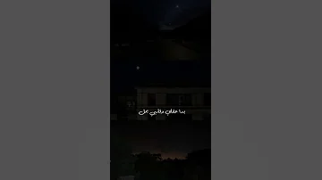 تجاهلني سعود الصليلي بدون موسيقى اكسبلور لايك اقتباسات تجاهل 1000subscriber 100k 