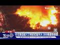 印尼雅加達社區遭火焰吞噬 逾300棟建築燒毀｜TVBS新聞 @TVBSNEWS01