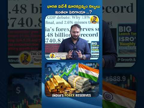 Thumbnail for 🚨 India’s GDP Growth Hits 7.8%! Economy Accelerates in April-June Quarter