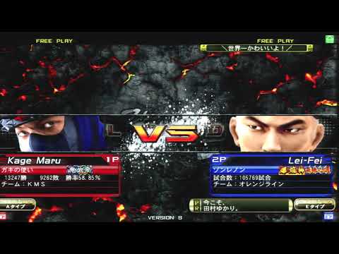 VF5FS - Game Daytona Shiki [Complete Collection; 12of13]