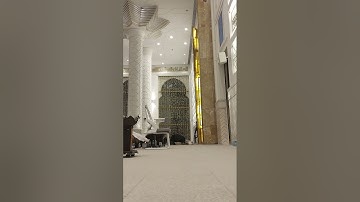 صلاة التراويح القارئ اسلام صبحي ( 1 رمضان 2024)