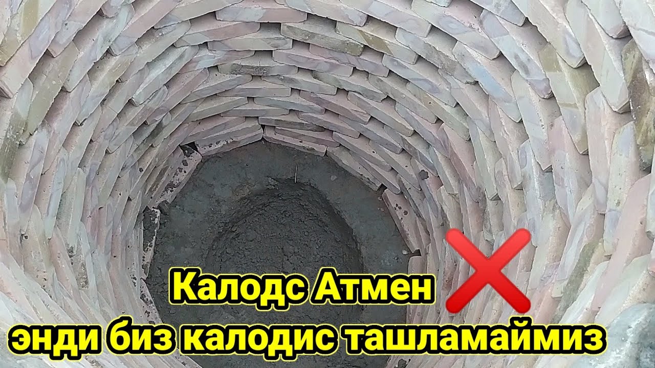 Endi biz Kalodis ташламаймиз! Kalodis Atmen Qishloqbop kalodis / калодс атмен кишлок боп калодс