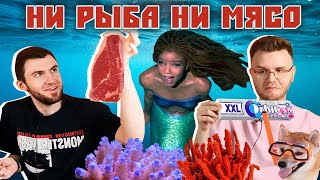 видео: Эх, нехило для средневековья / запахи Doge / Слепые затесты от Марины картинка: Эх, нехило для средневековья / запахи Doge / Слепые затесты от Марины