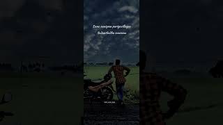 Oliyile Therivadhu Song Lyrics