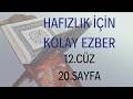 Hafzlar in kolay tekrar  12 cz 20 sayfa 7 tekrar