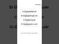 tamilnaduhistory#2026tnpscpreparation#group4#group2#tnpsc#youtubeshorts#trending#selfstudy#aspirants