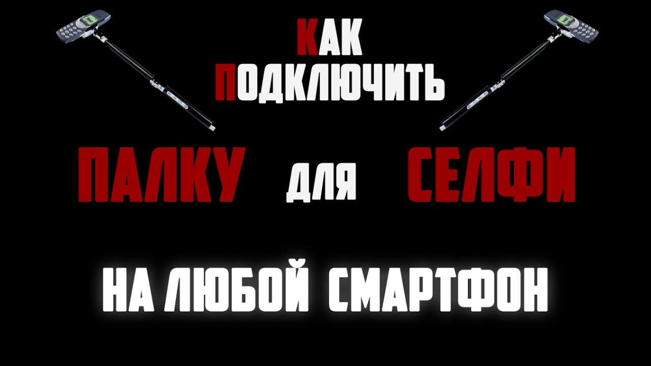 скачать pro selfishop camera