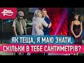 Зваблення у ресторані | Мамахохотала Шоу