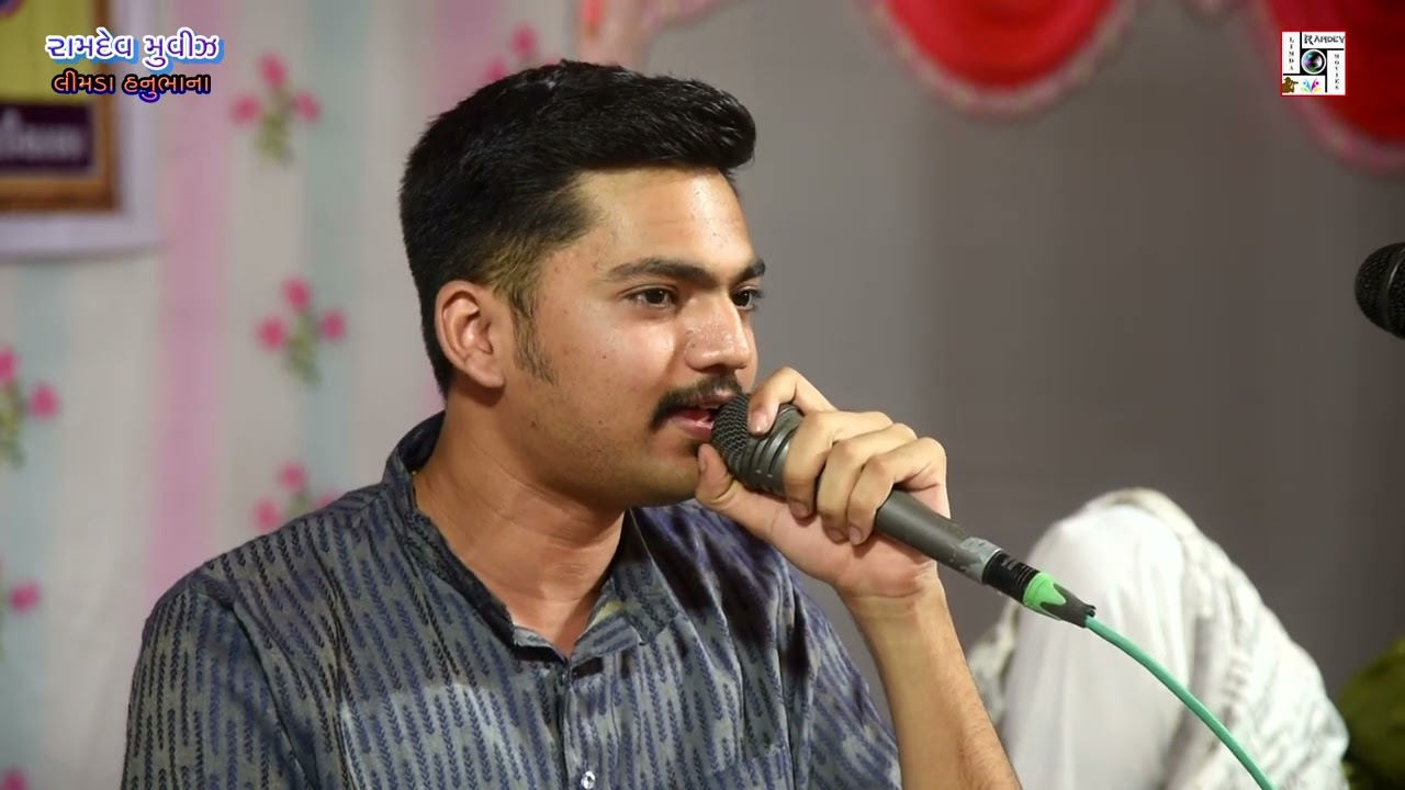 તોતણીયાળા રામદેવ પીર પાટોત્સવ || part-5 || Totaniyala Ramdev pir Patotsav  Tital || 20.21/11/2023