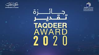 Taqdeer Awards 2020 Event Highlights