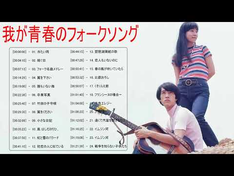 風の中のフォークソング hqdefault.jpg?sqp=-